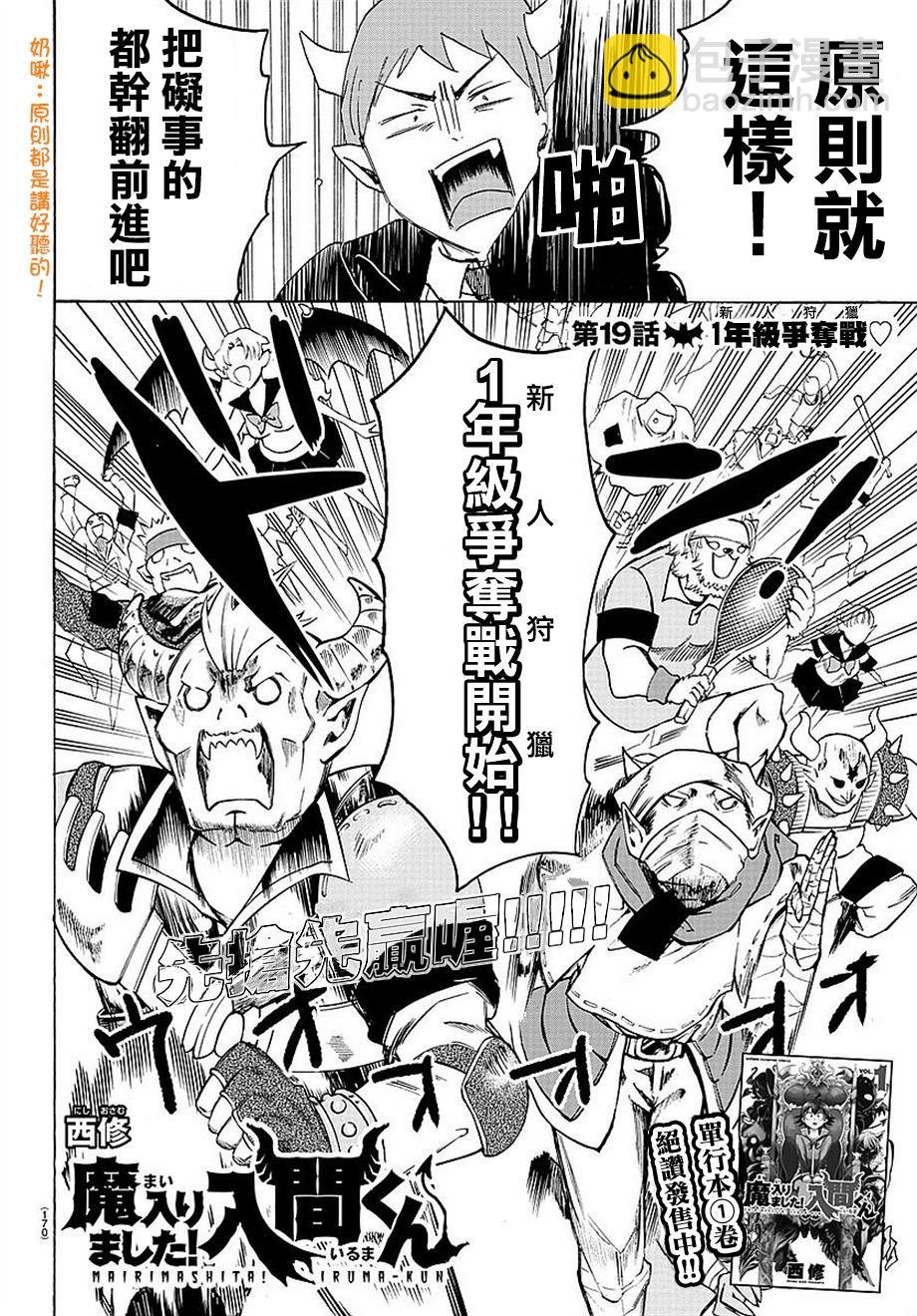 附录01