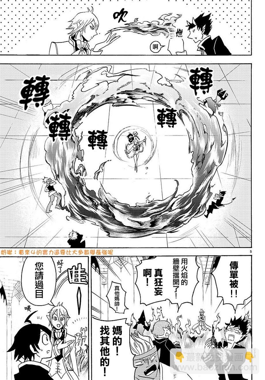 附录01