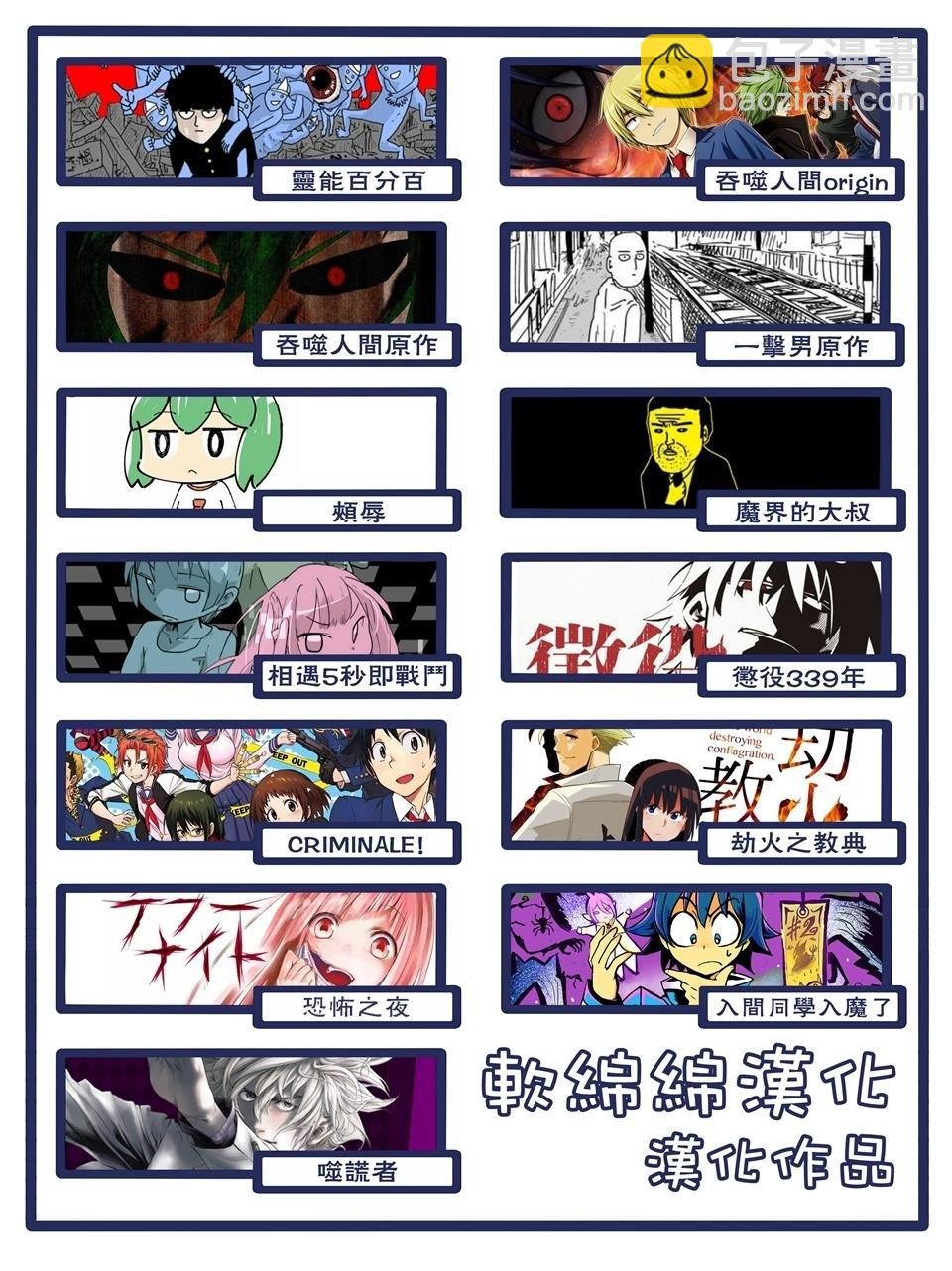 附录01