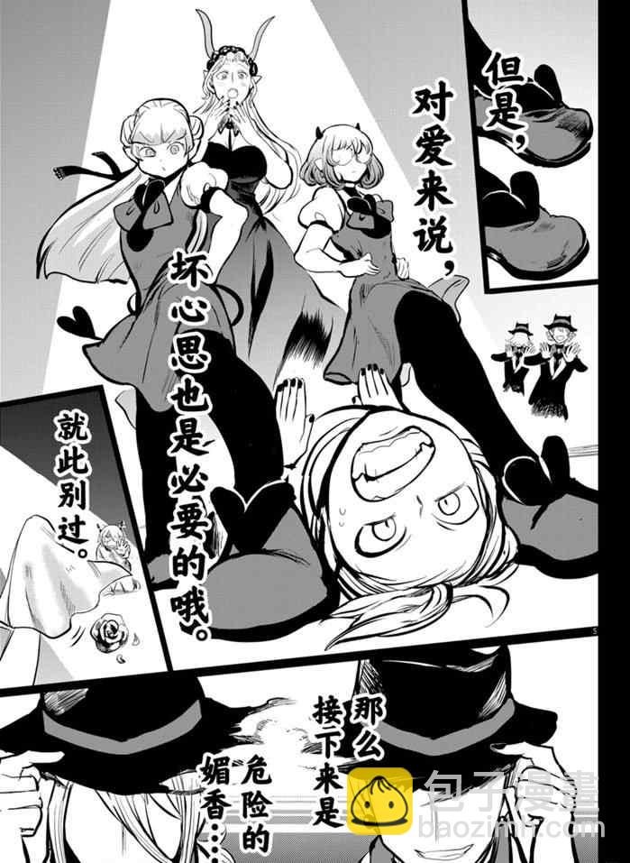 第168话