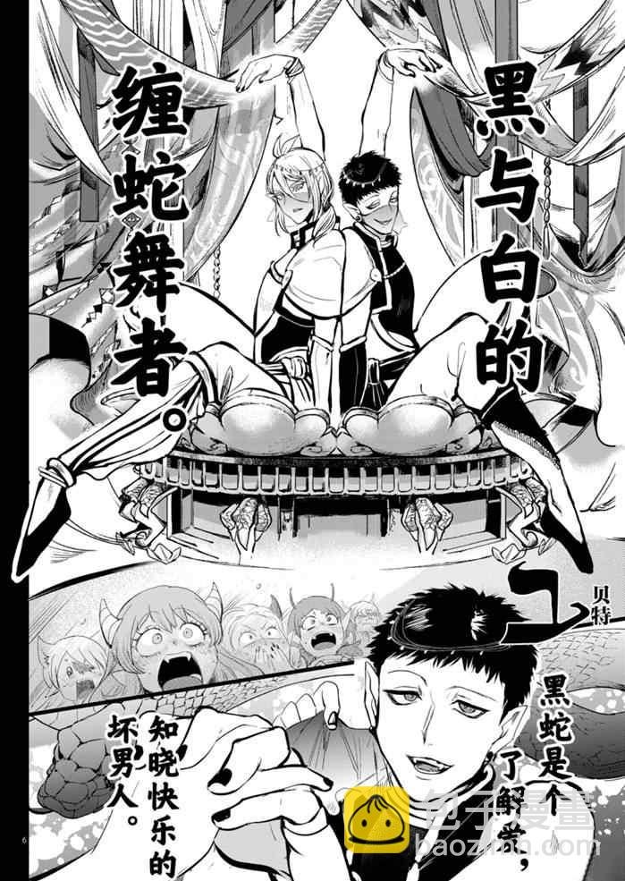 第168话