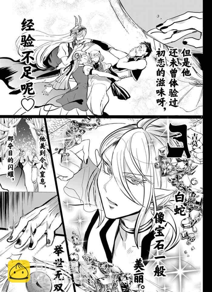 第168话