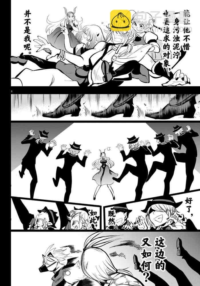 第168话