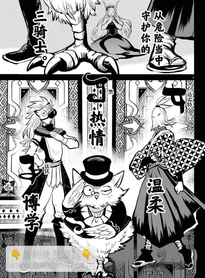 第168话