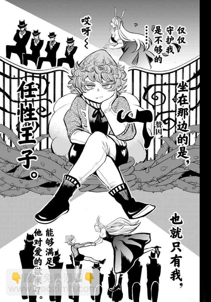 第168话