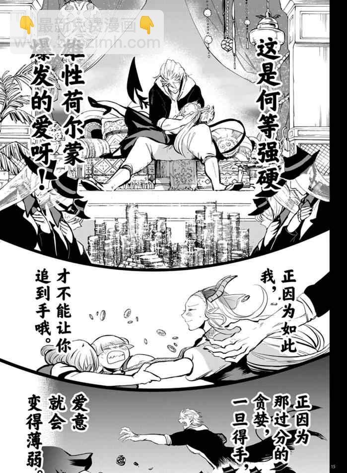 第168话