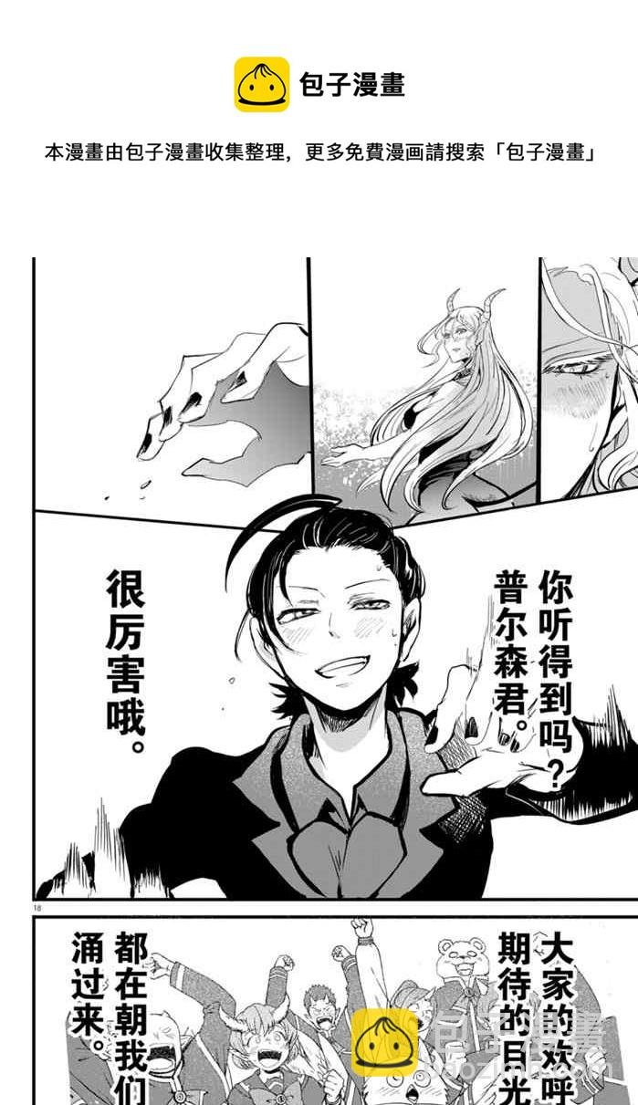 第168话