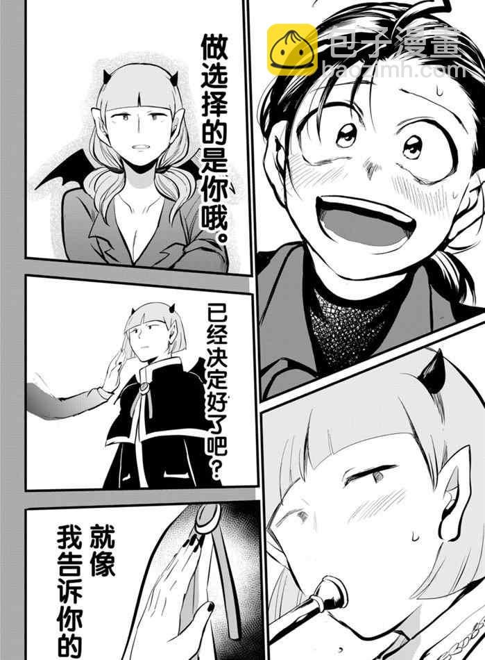 第168话
