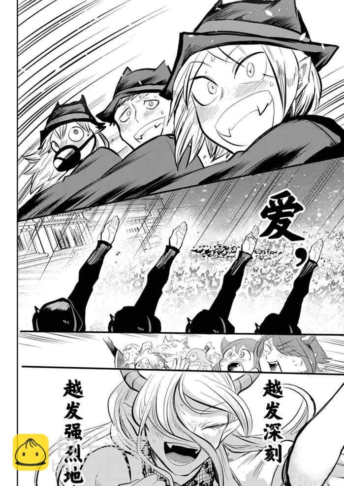 第168话