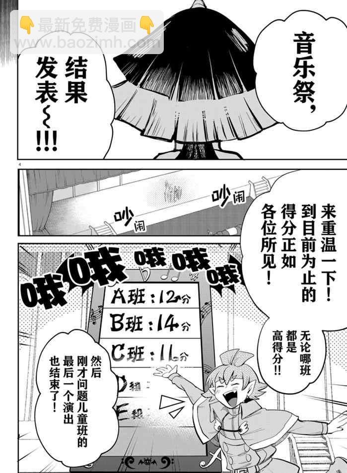 第169话