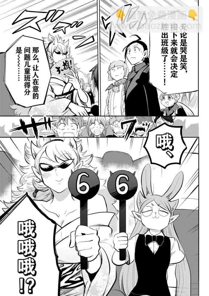 第169话