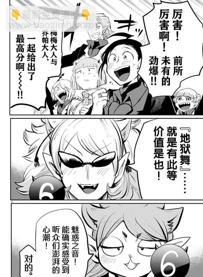 第169话