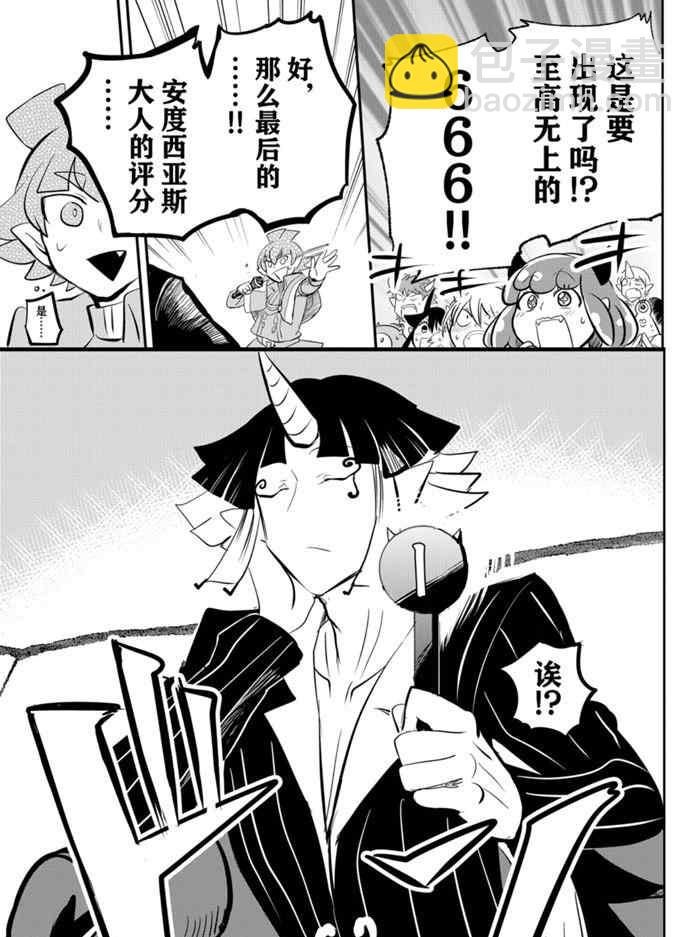 第169话