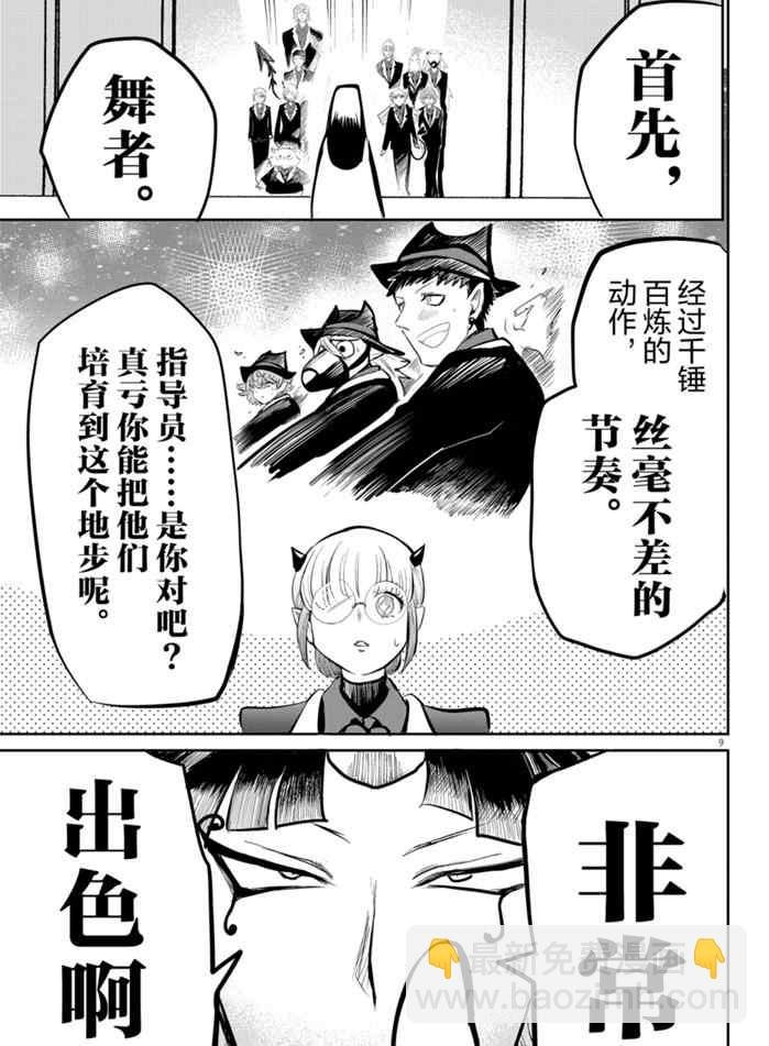 第169话