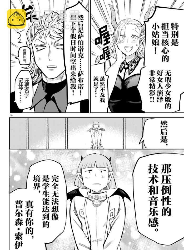 第169话