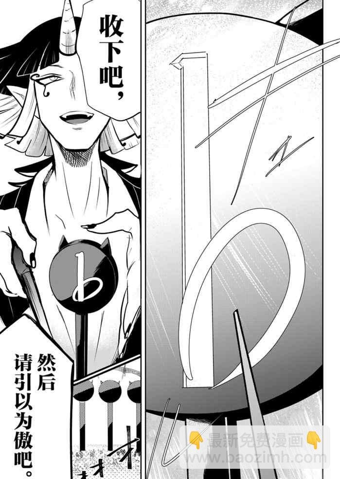 第169话