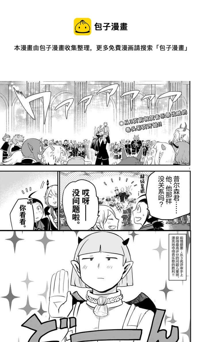 第170话
