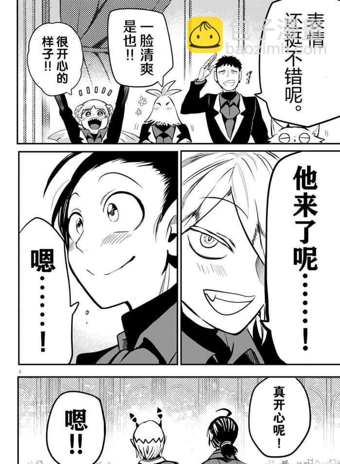 第170话
