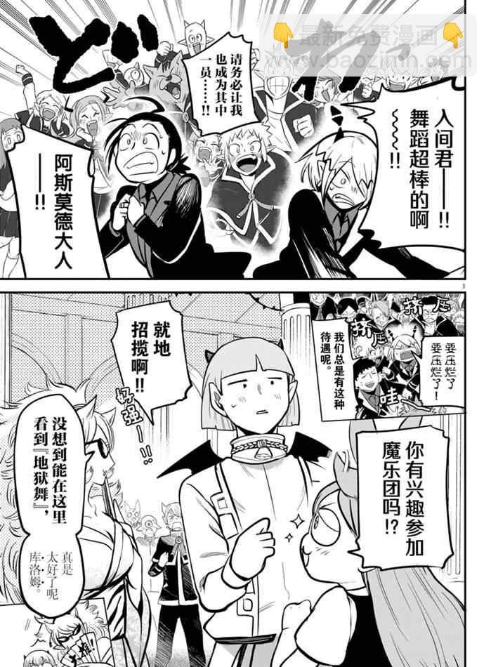 第170话