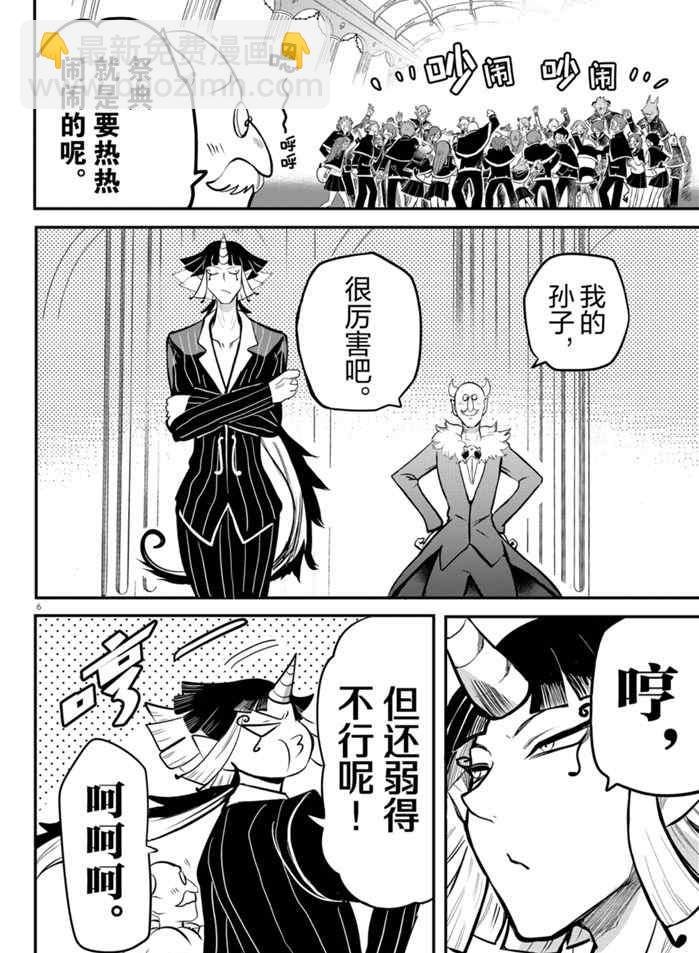 第170话