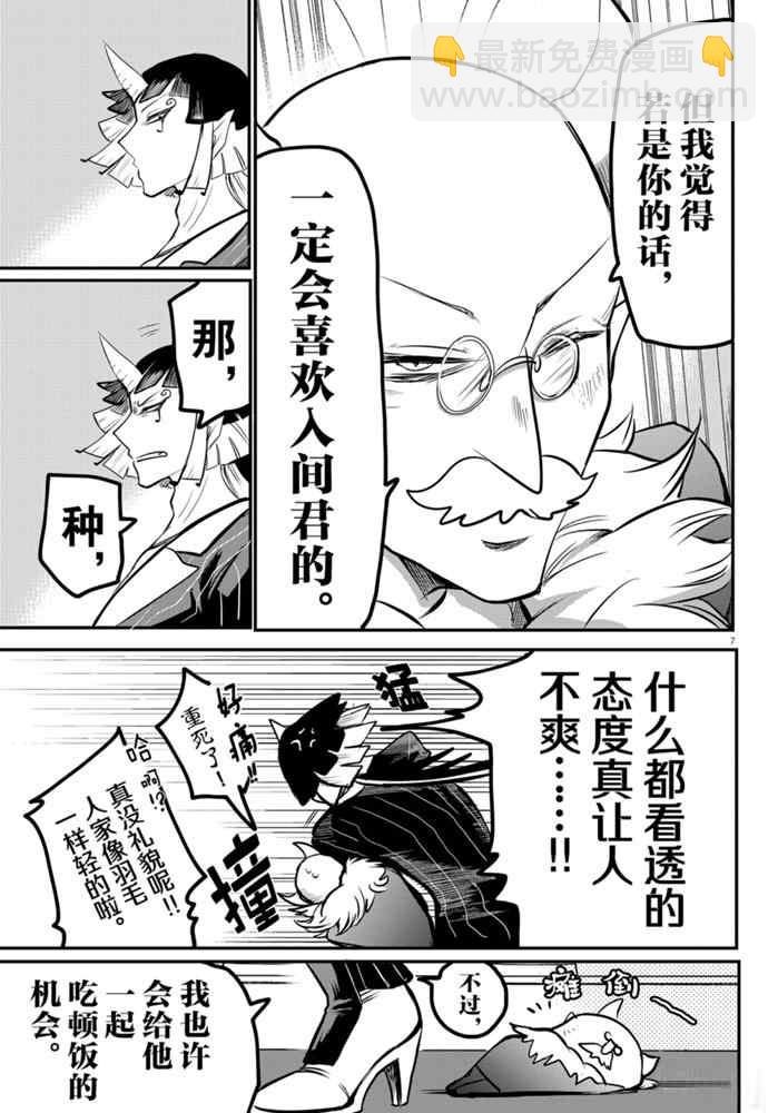 第170话