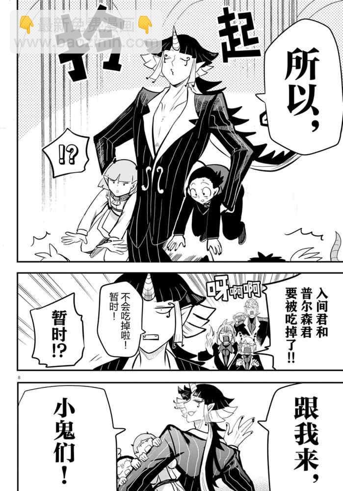 第170话