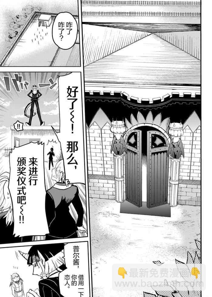 第170话