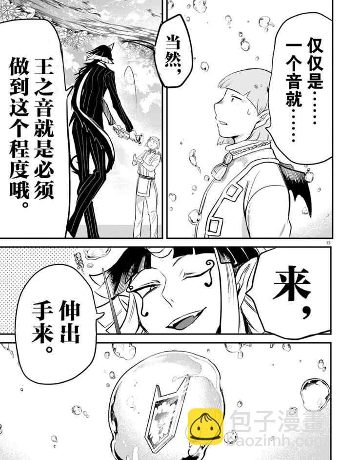 第170话