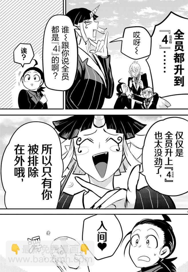 第170话