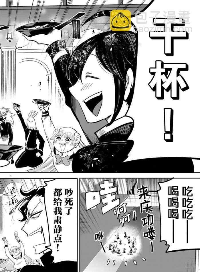 第171话