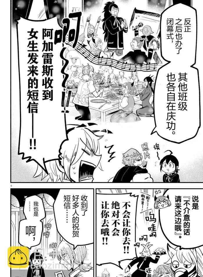 第171话