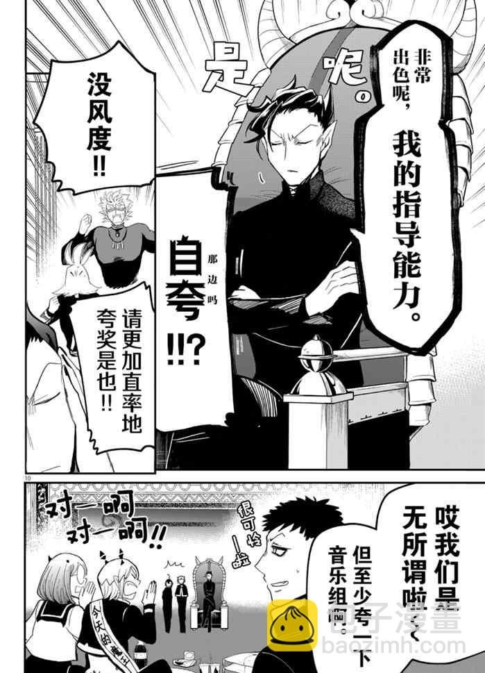 第171话