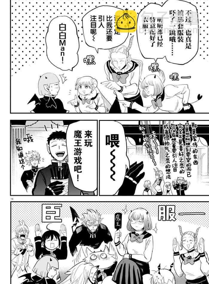 第171话