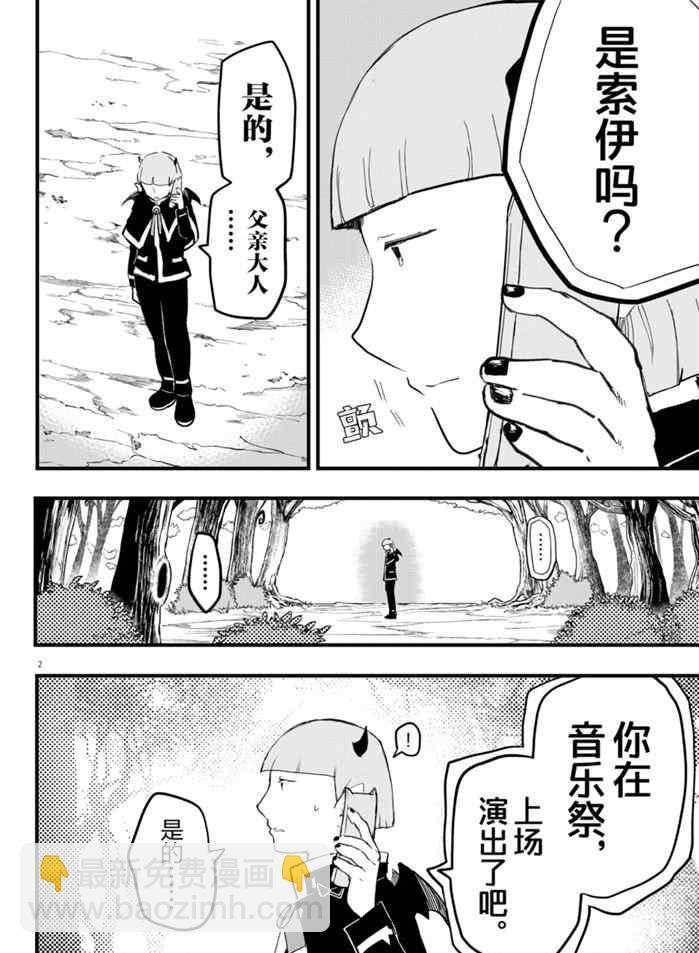 第172话