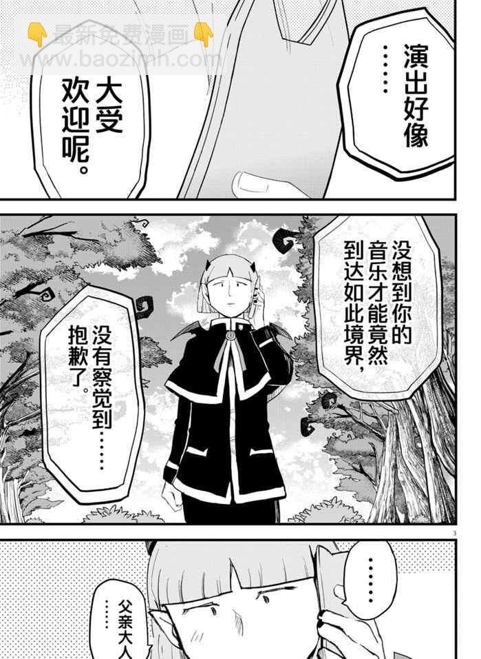 第172话