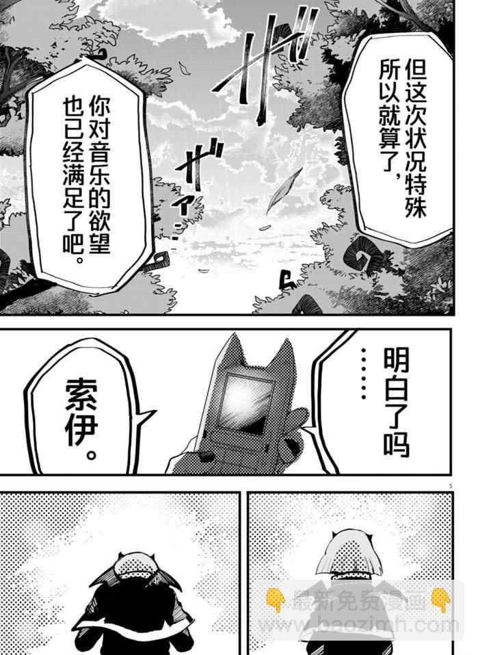 第172话