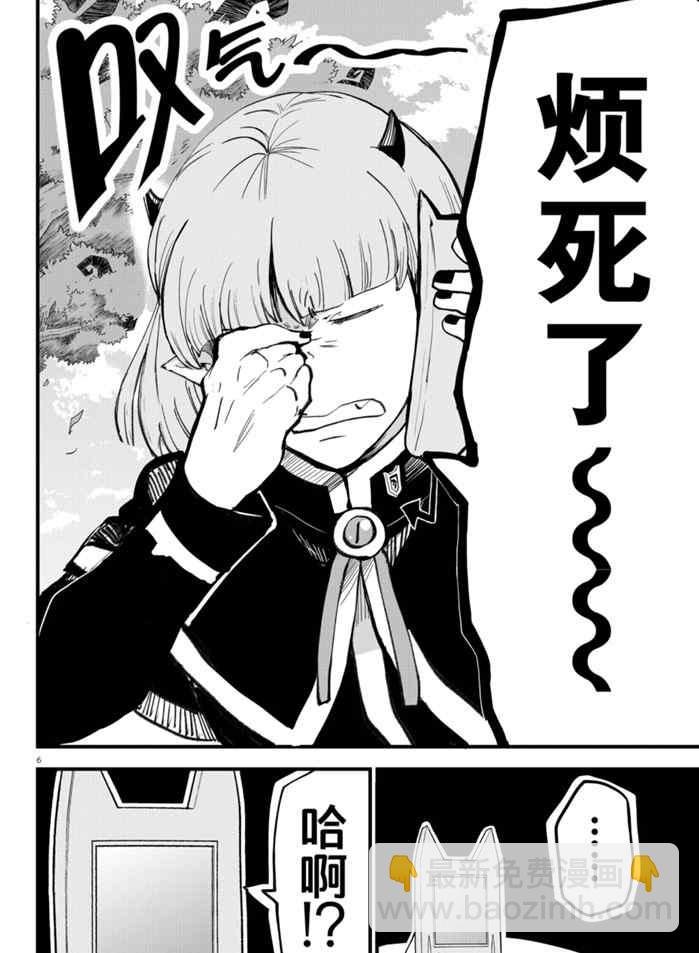 第172话