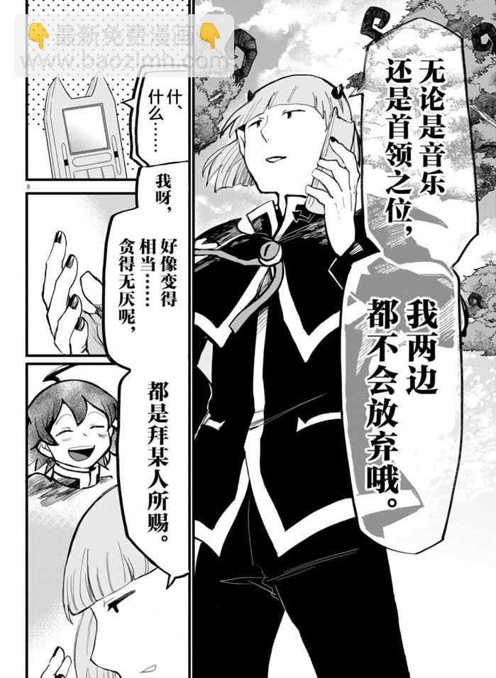 第172话