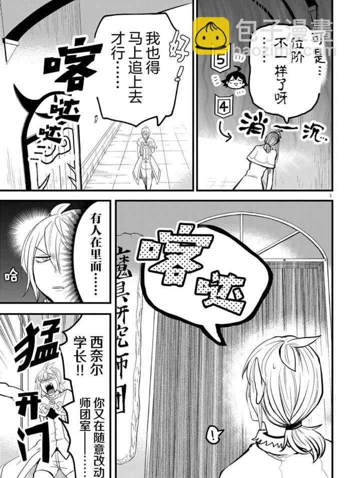 第173话