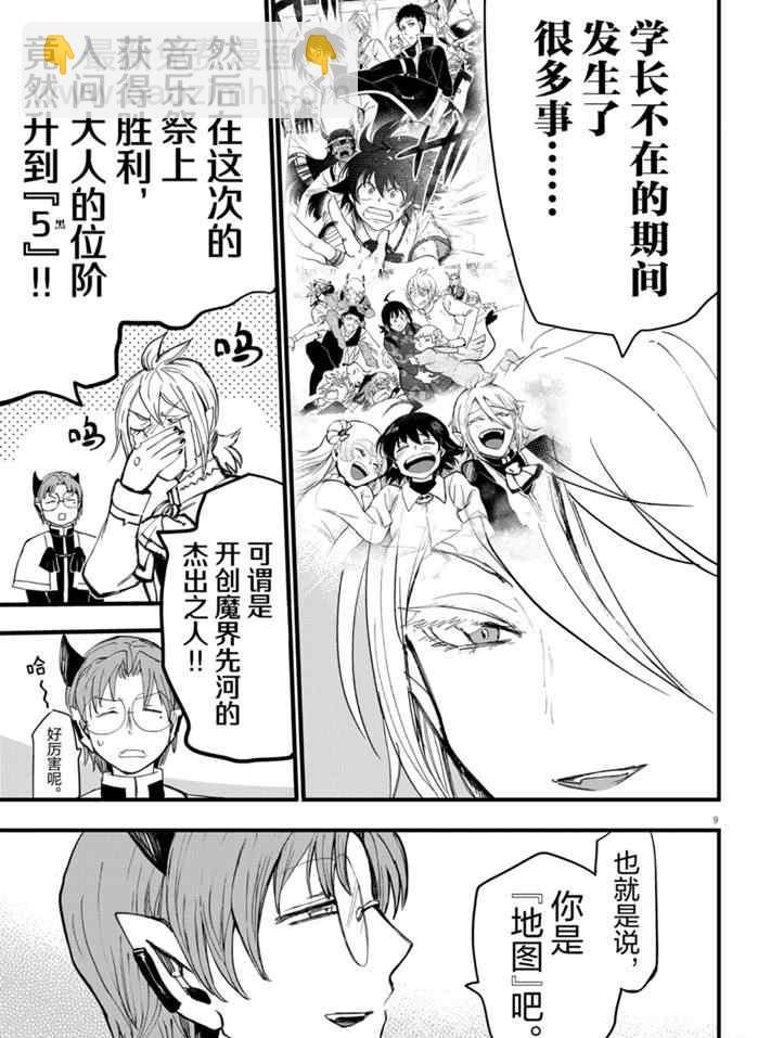 第173话