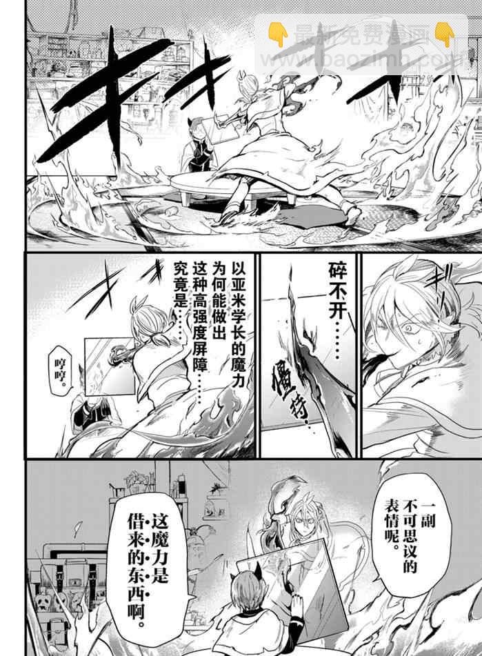 第174话