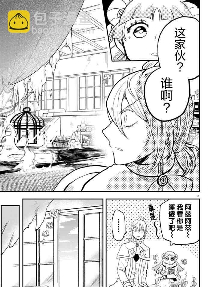 第174话
