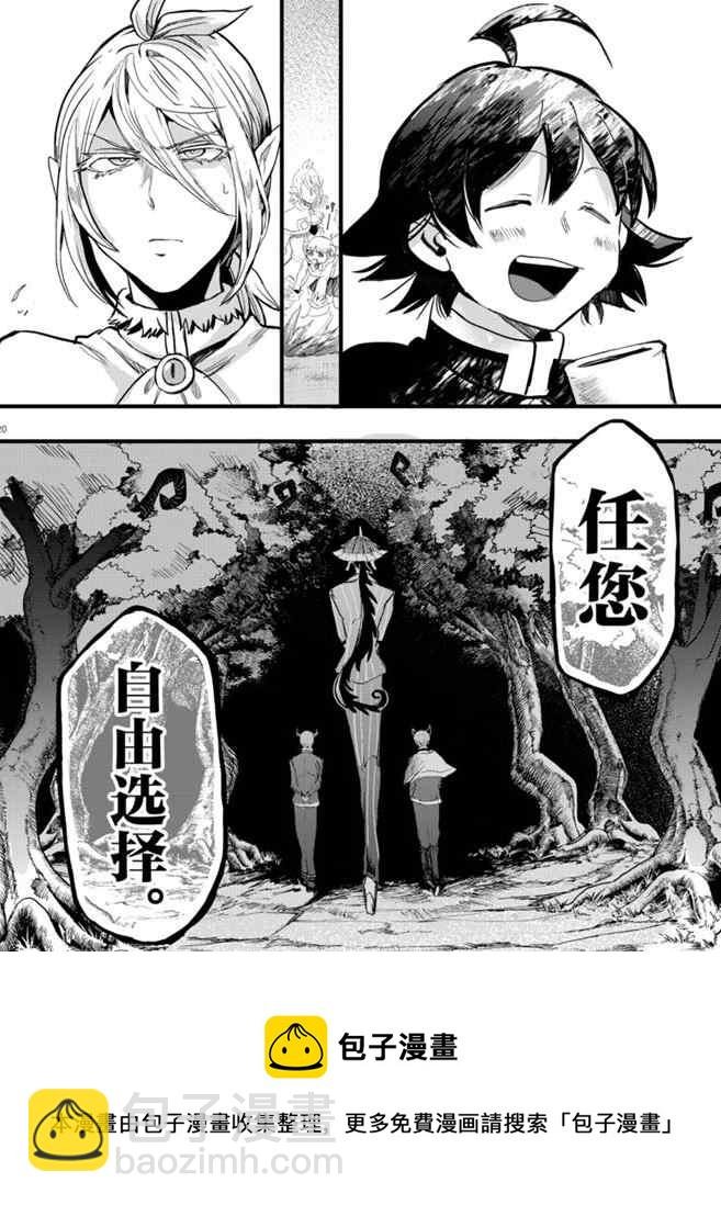 第174话