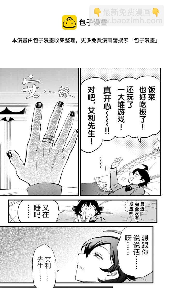 第175话