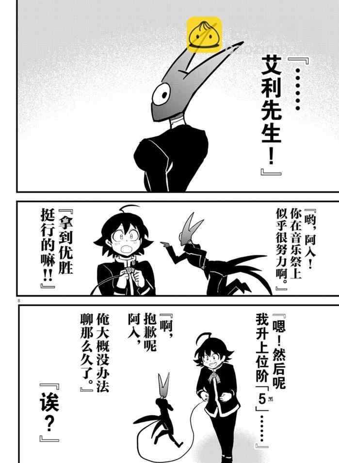 第175话