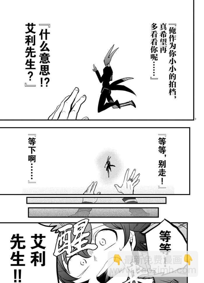 第175话