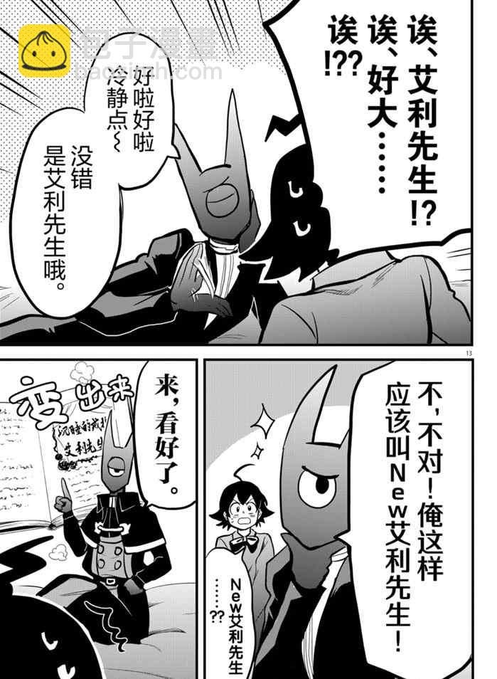 第175话