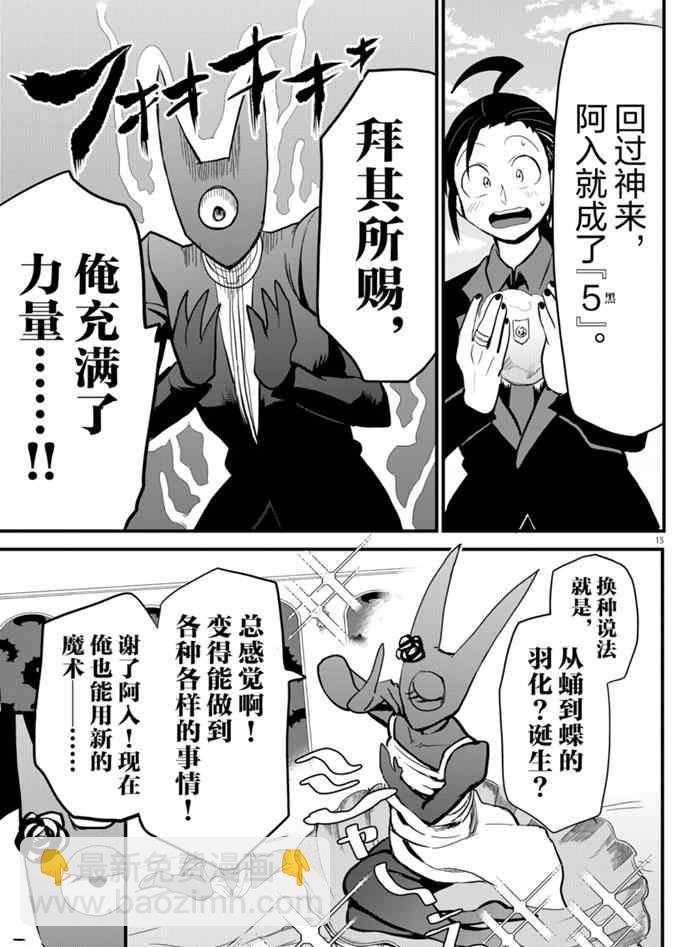第175话