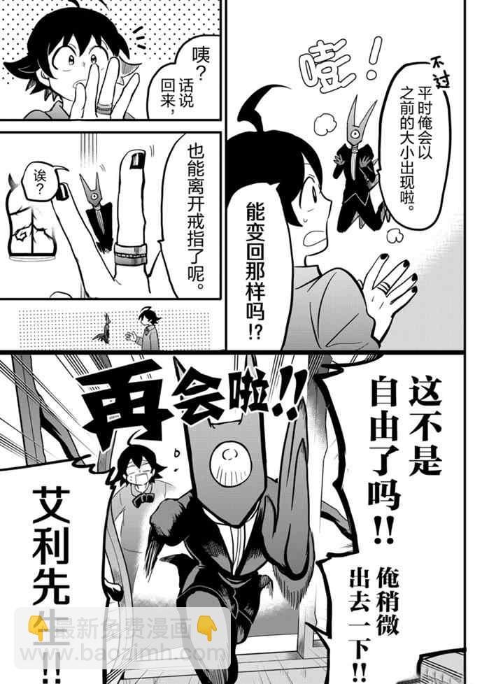 第175话
