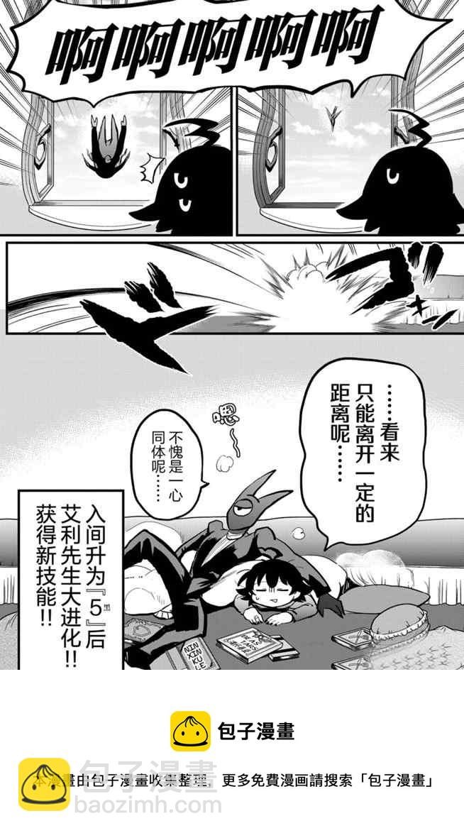 第175话
